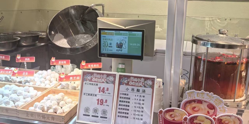 HR80熟食区应用场景